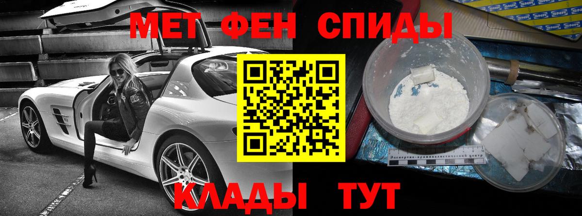 Amphetamine Premium Белогорск