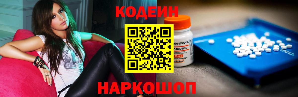А ПВП СК   Кокаин  Вход с VPN  ЭКСТАЗИ  Мефедрон кристаллы  Гашиш  Каннабис  Кокаин  Белогорск  Гашиш  LSD-25 