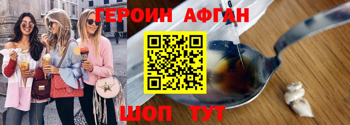 Гашиш Белогорск