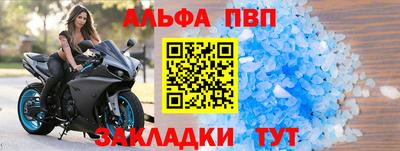 прущая мука Апшеронск