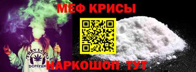 прущая мука Апшеронск