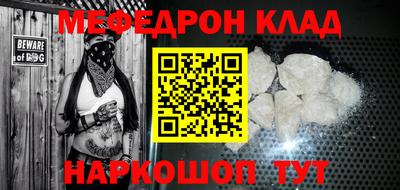 mdpv Аргун