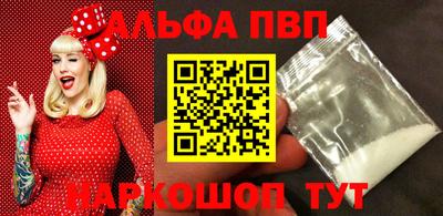таблы Будённовск