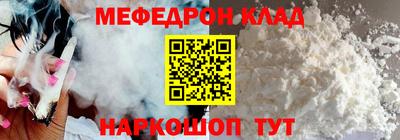 прущая мука Апшеронск