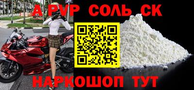 mdpv Апрелевка