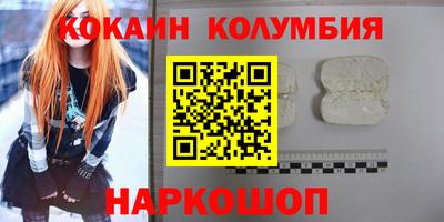 прущая мука Апшеронск
