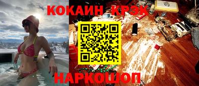 прущая мука Апшеронск