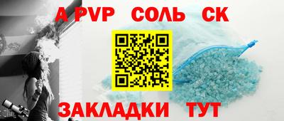 mdpv Аргун