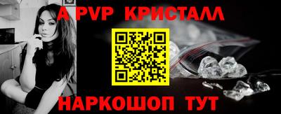 ALPHA PVP Бугуруслан
