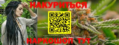 прущая мука Апшеронск