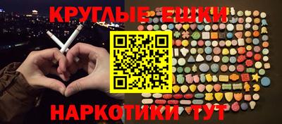 прущая мука Апшеронск