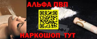 mdpv Аргун