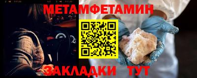 прущая мука Апшеронск