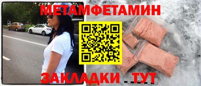 прущая мука Апшеронск