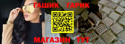 прущая мука Апшеронск