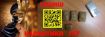 прущая мука Апшеронск