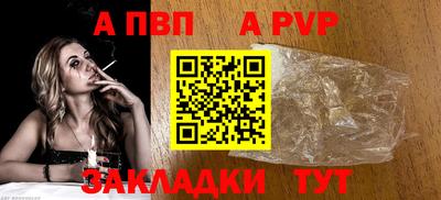 mdpv Аргун
