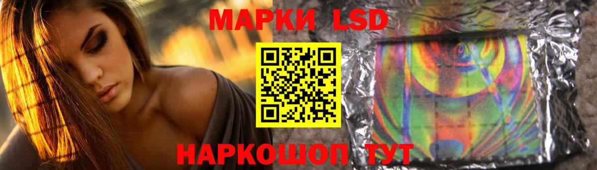 ЛСД экстази ecstasy Белогорск