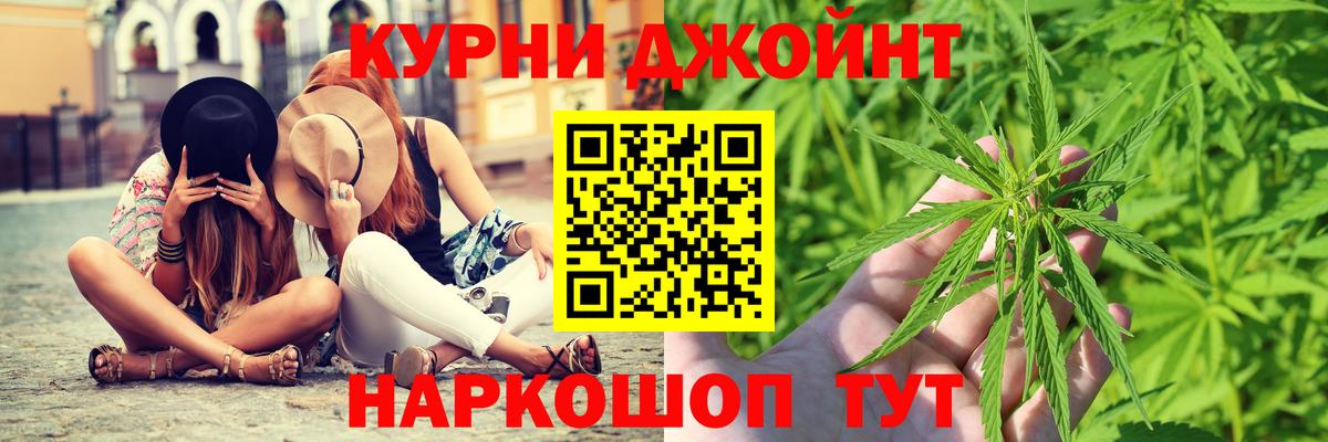 Белогорск  Конопля планчик  Шишки марихуана конопля  Шишки марихуана планчик  Вход с VPN 
